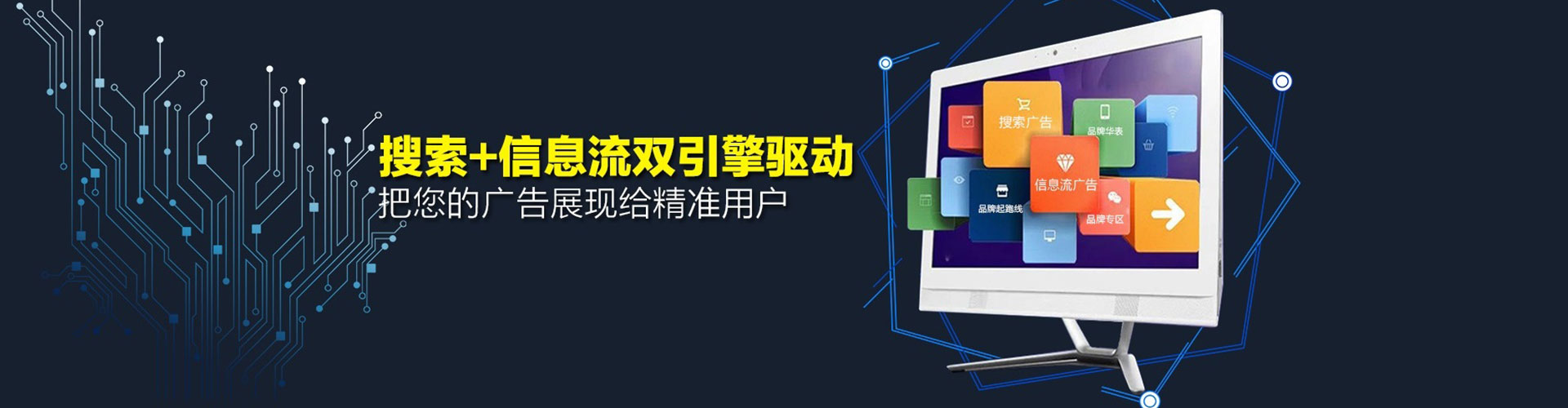 凭祥sem竞价